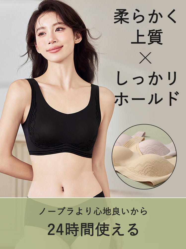 ノンワイヤーブラ 心地よい ヴェーミア