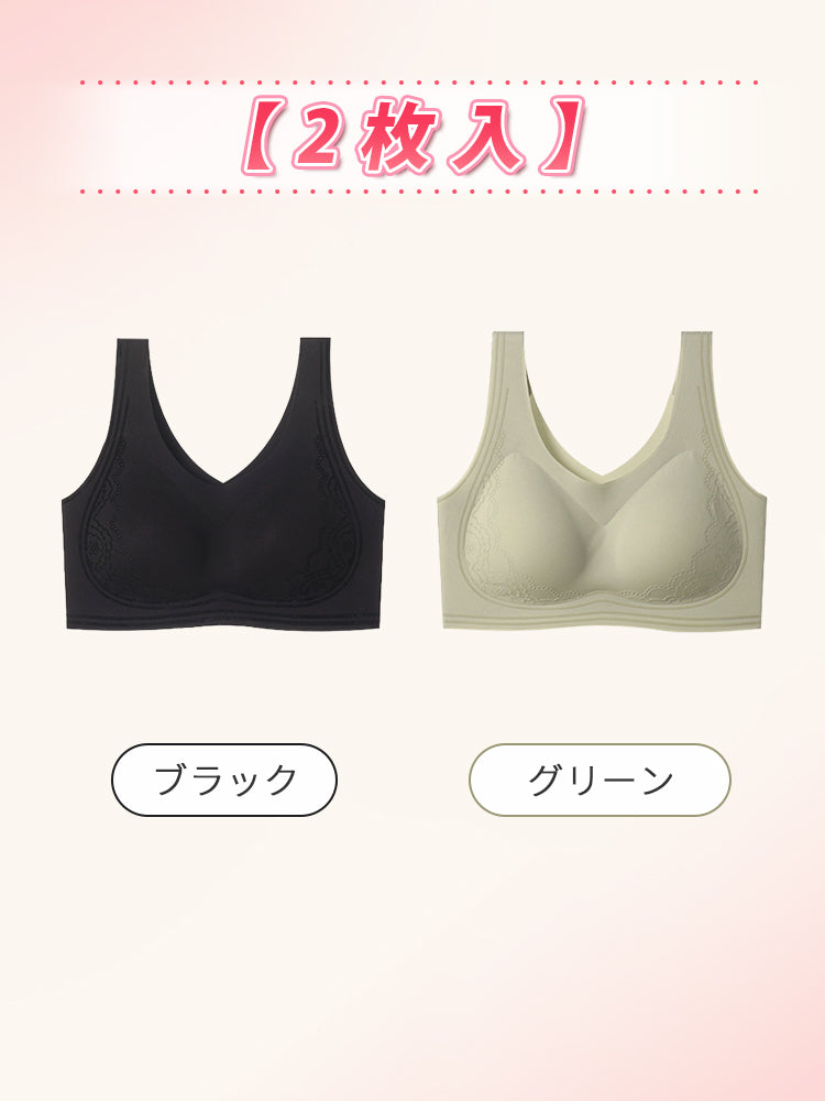 育乳ブラ 【2枚入】ブラック&グリーン VEIMIA