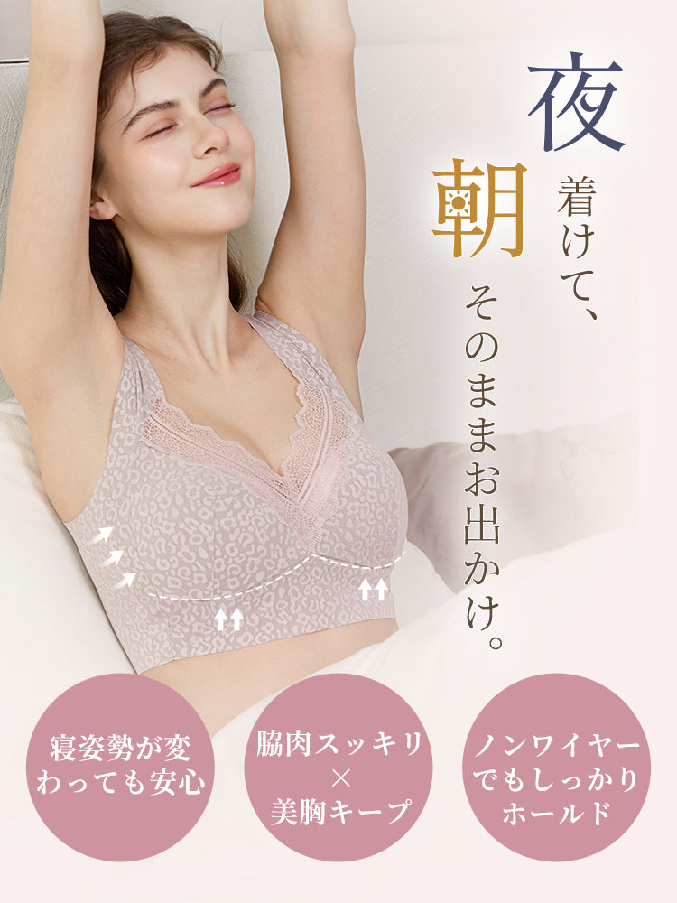 ノンワイヤーブラ 昼夜兼用 ヴェーミア