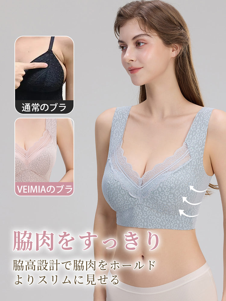 ノンワイヤーブラ 脇肉スッキリ ヴェーミア