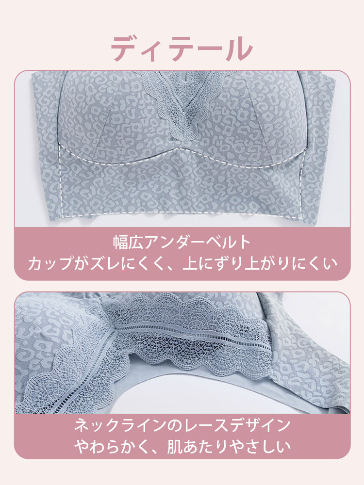 育乳ブラ 目に見えるディテール VEIMIA
