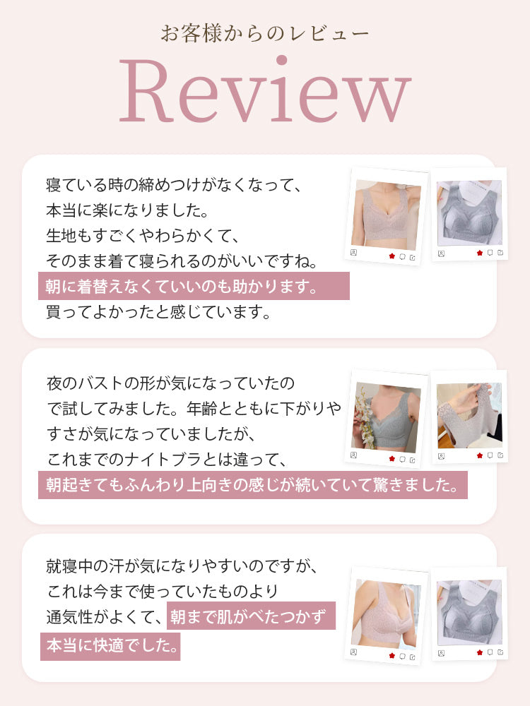 育乳ブラ お客様の声 VEIMIA