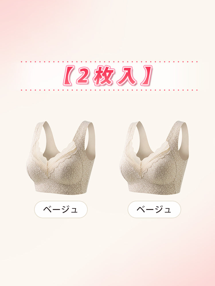 育乳ブラ 【2枚入】ベージュ*2 VEIMIA