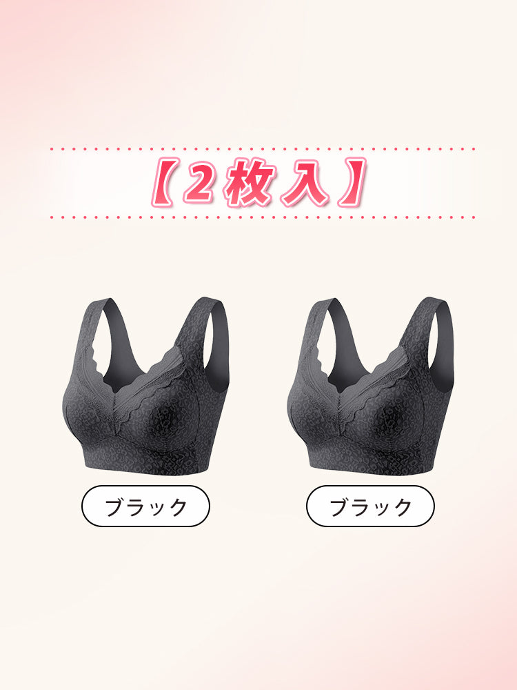 育乳ブラ 【2枚入】ブラック*2 VEIMIA
