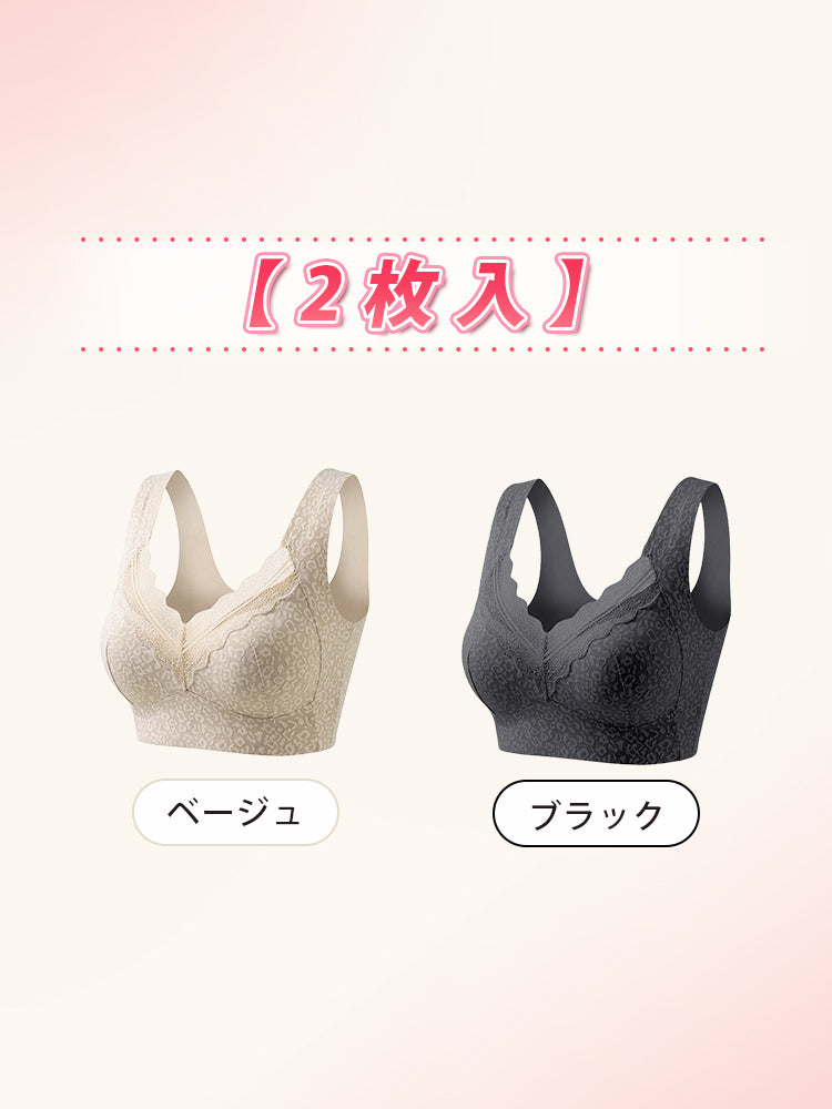 育乳ブラ 【2枚入】ベージュ&ブラック VEIMIA
