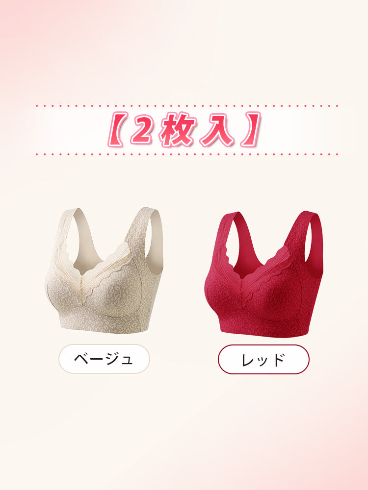 育乳ブラ 【2枚入】ベージュ&レッド VEIMIA