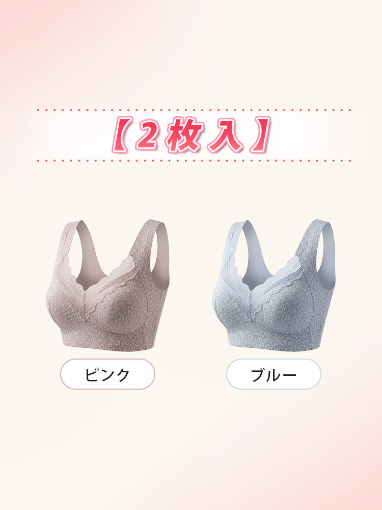 育乳ブラ 【2枚入】ピンク&ブルー VEIMIA