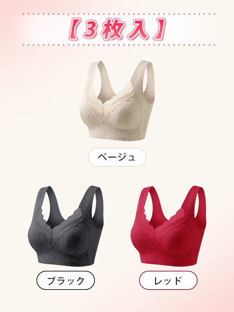 育乳ブラ 【3枚入】ベージュ&ブラック&レッド VEIMIA