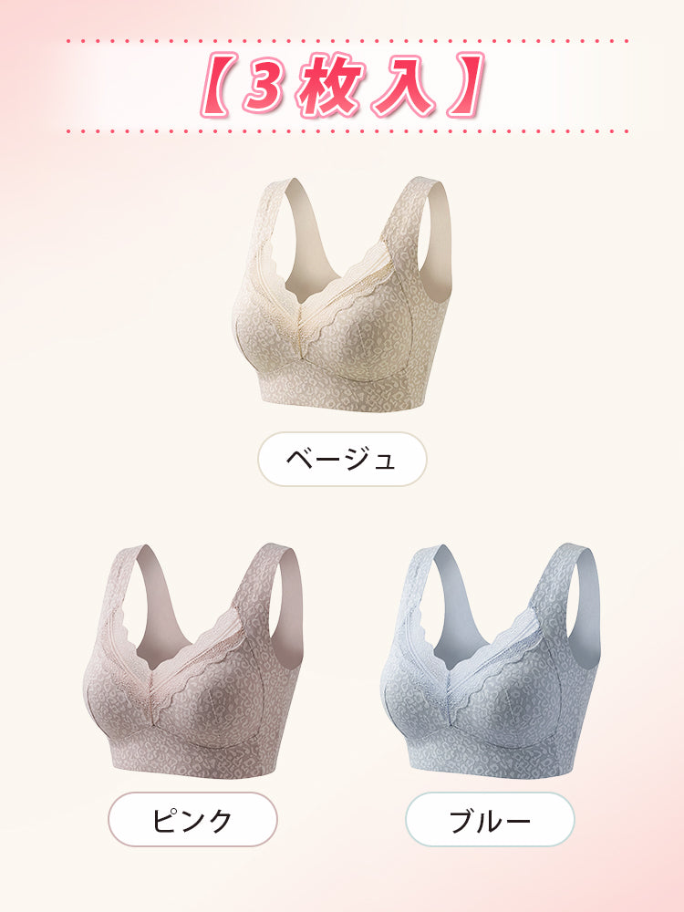 育乳ブラ 【3枚入】ベージュ&ピンク&ブルー VEIMIA