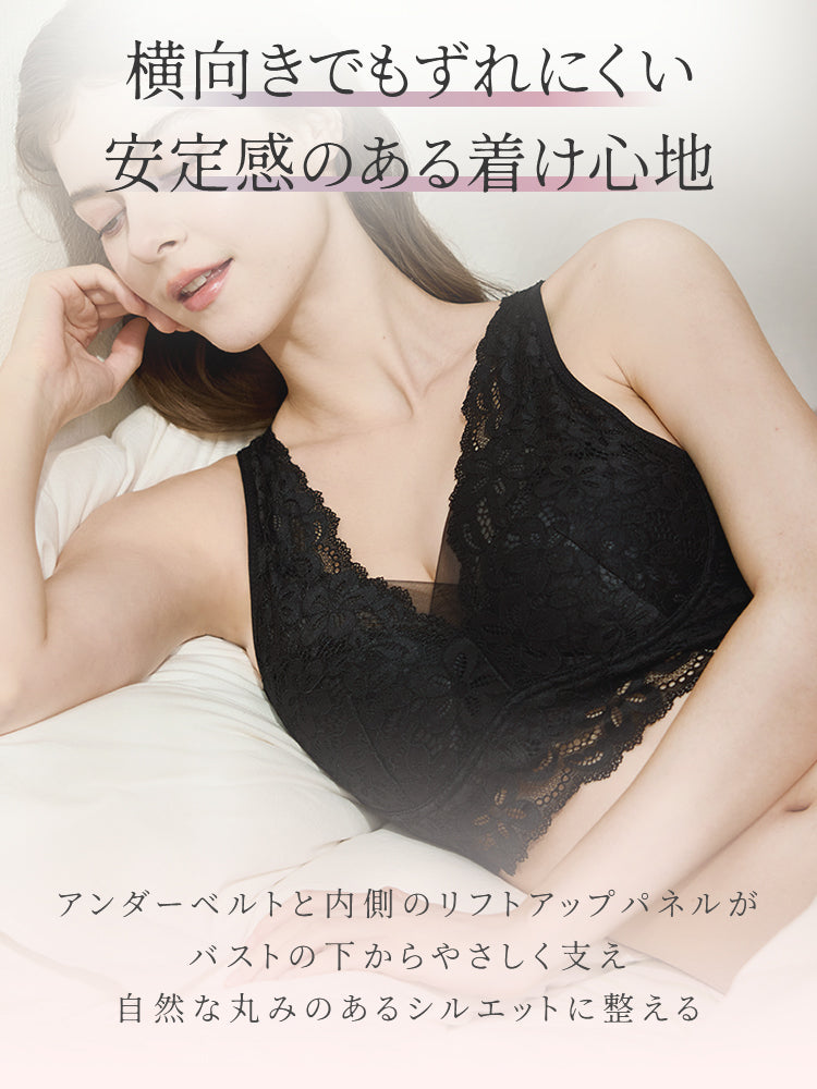 ナイトブラ 横向きでもずれにくい安定感のある着け心地 VEIMIA