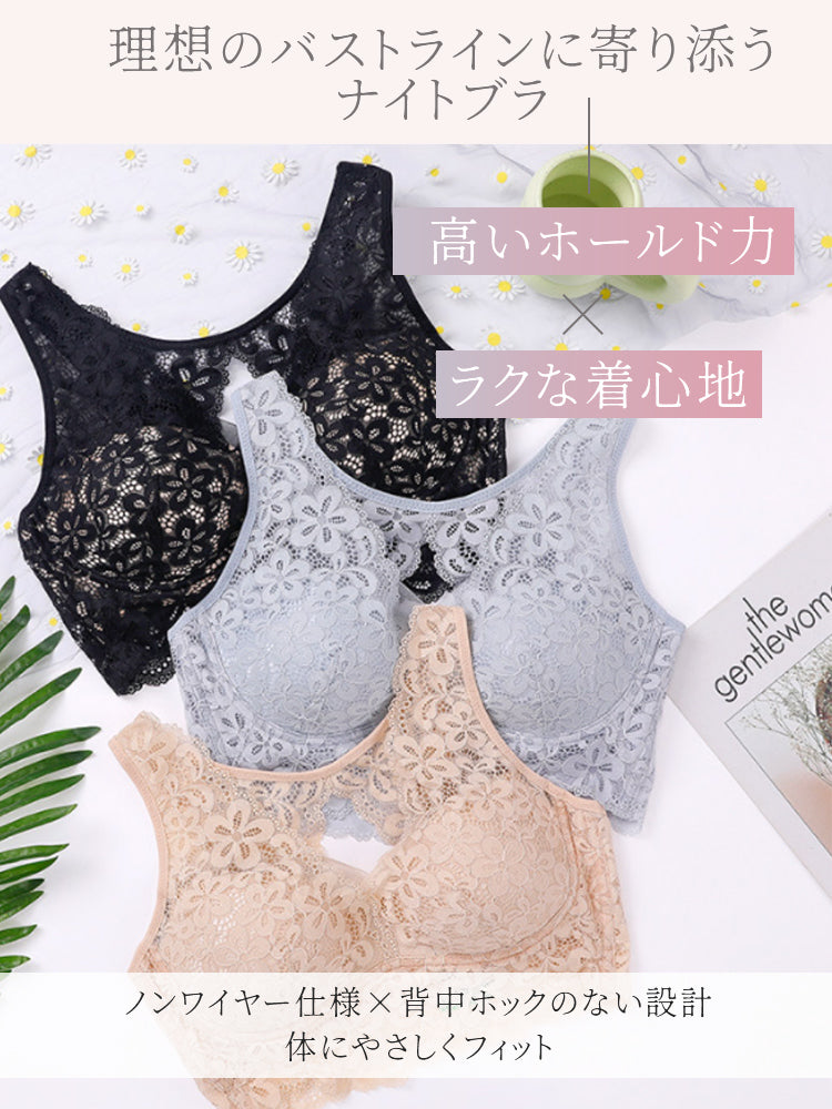 ナイトブラ ノンワイヤー仕様x背中ホックのない設計 VEIMIA