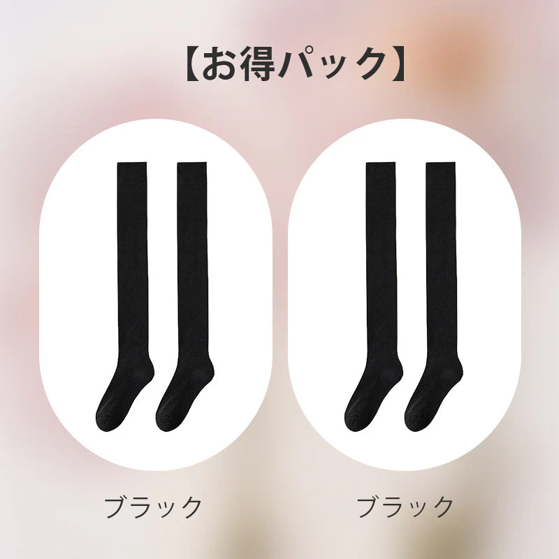 ソックス ブラックとブラック VEIMIA