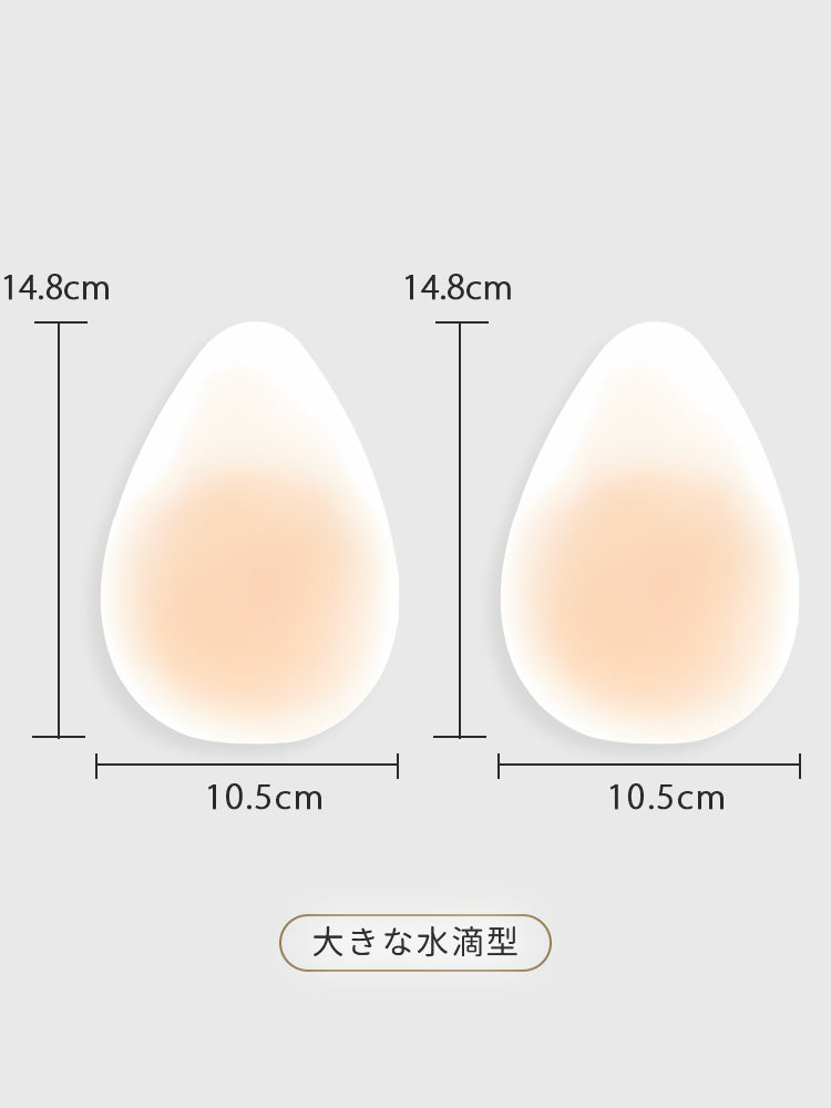 ニップレス 大きな水滴型 VEIMIA