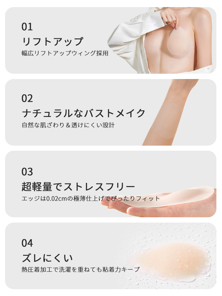 ニップレス デザインポイント VEIMIA