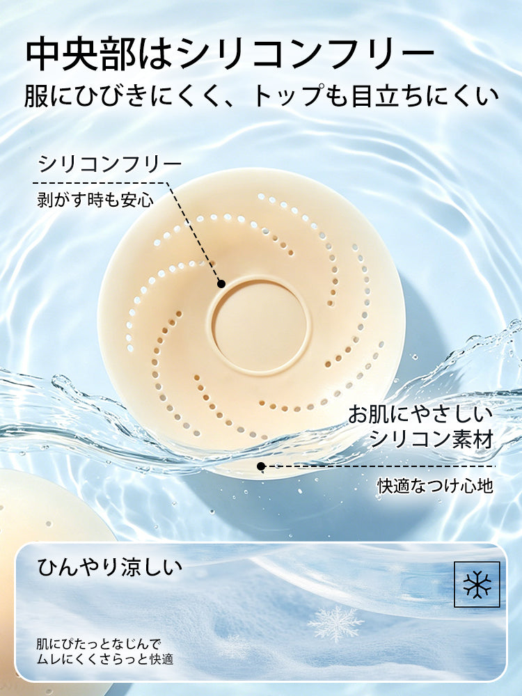 レディースファッション シリコンフリーで快適 ヴェーミア