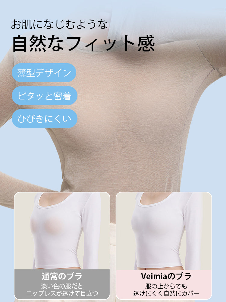 レディースファッション 自然なフィット感で透けにくい VEIMIA