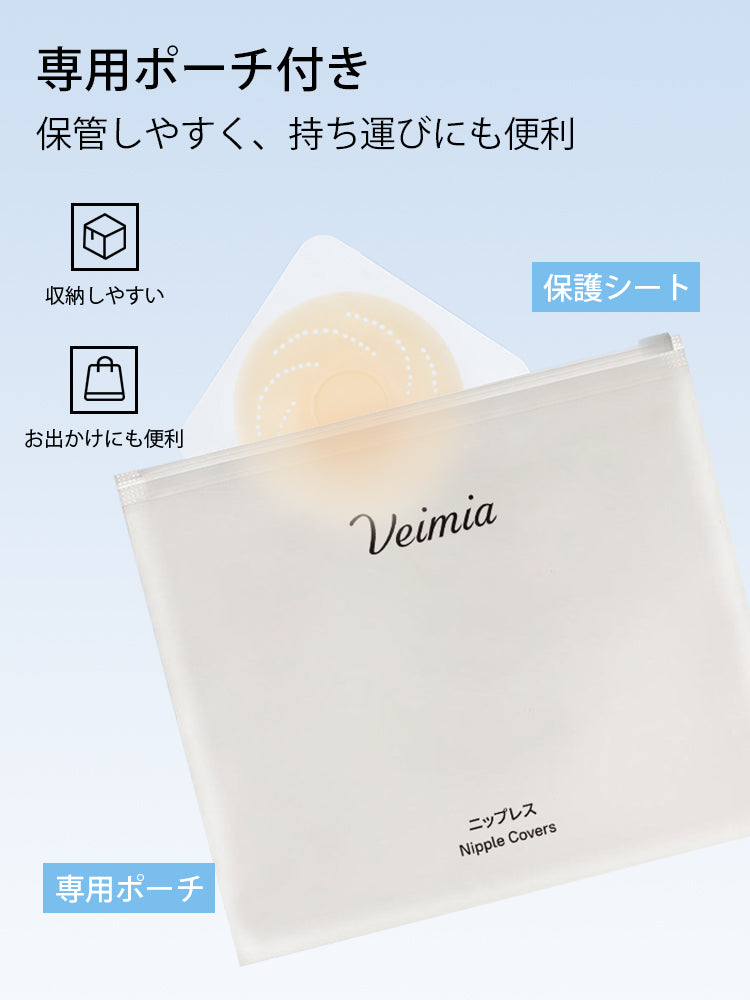 レディースファッション 専用ポーチ付きで持ち運び便利 veimia