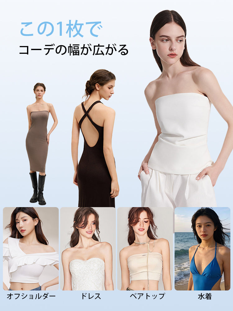 ニップレス 幅広いコーデに使いやすい VEIMIA