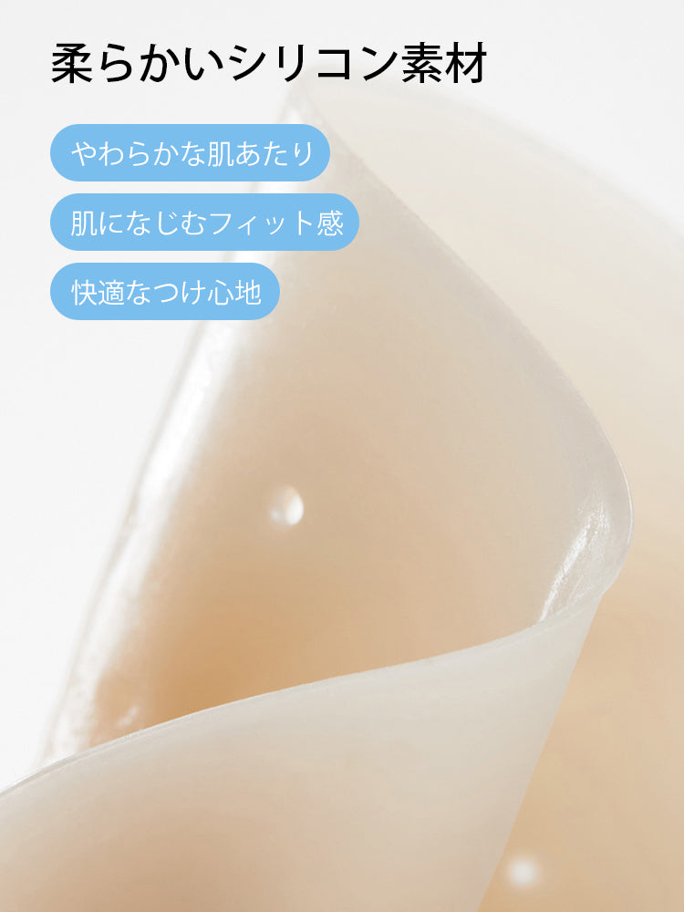ニップレス やわらかシリコン素材で快適 veimia