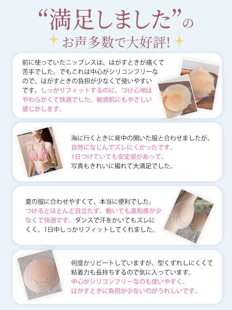 レディースファッション 満足の声が多い人気アイテム VEIMIA