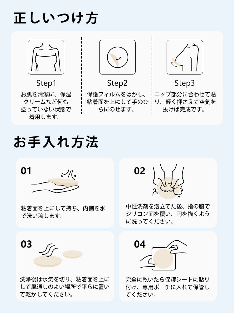 レディースファッション 正しいつけ方とお手入れ方法 veimia