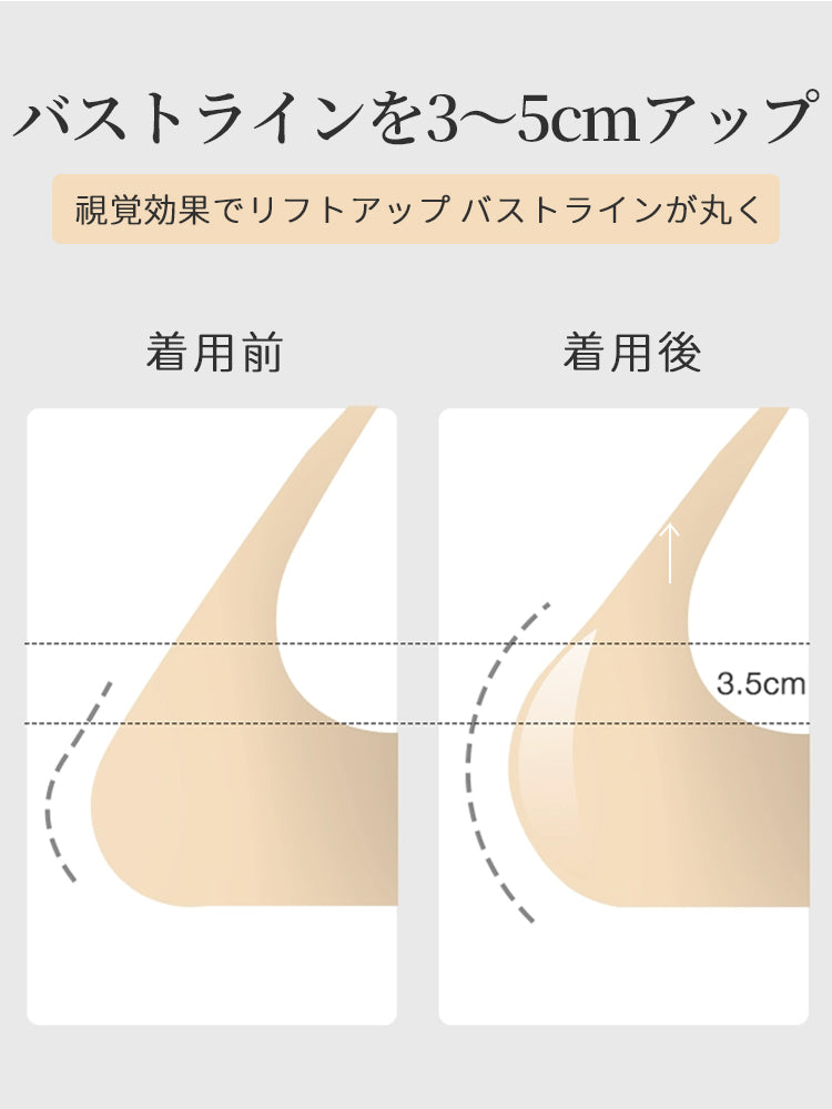 ニップレス おしゃれ 視覚効果でリフトアップバストラインが丸く VEIMIA