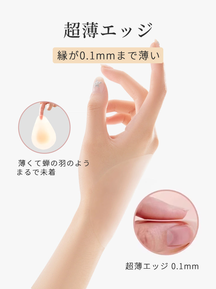 ニップレス おしゃれ 縁が0.1mmまで薄い VEIMIA
