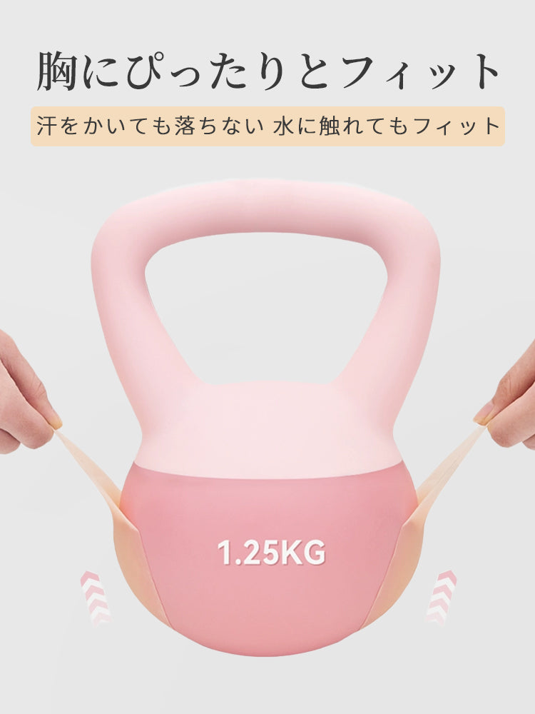 ニップレス おしゃれ 汗をかいても落ちない 水に触れてもフィット VEIMIA