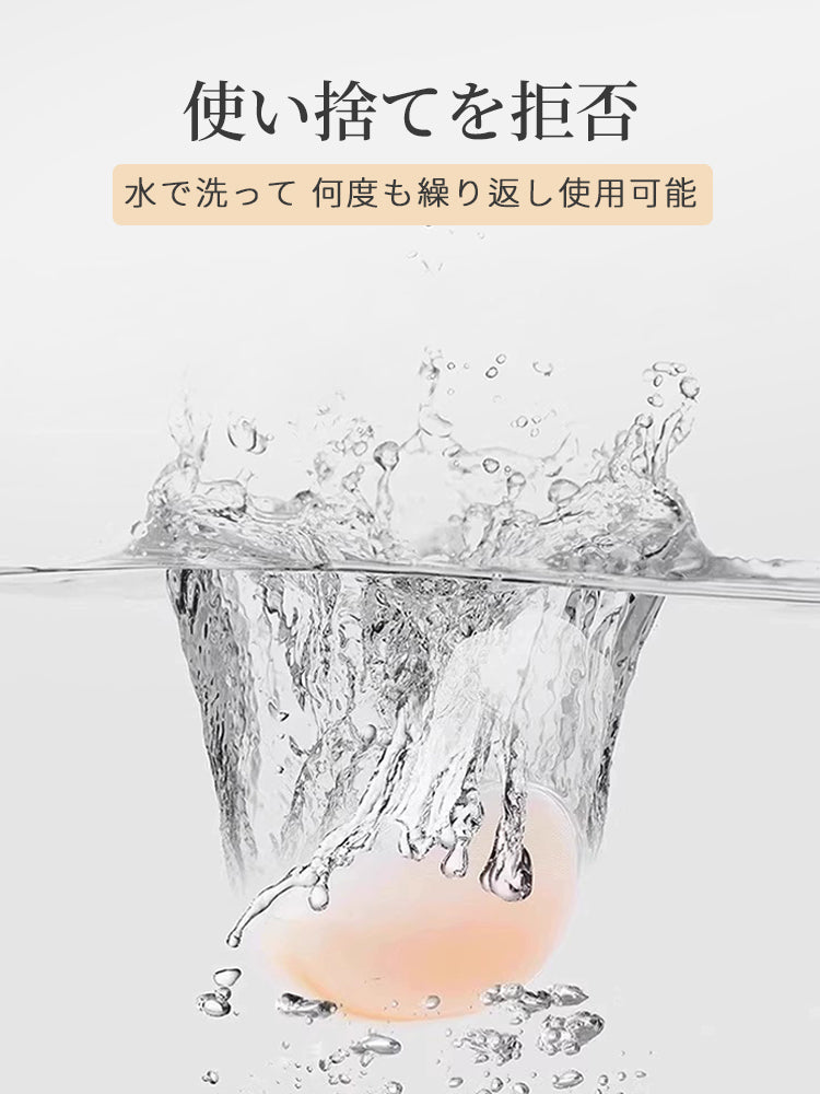 ニップレス おしゃれ 使い捨てを拒否 VEIMIA