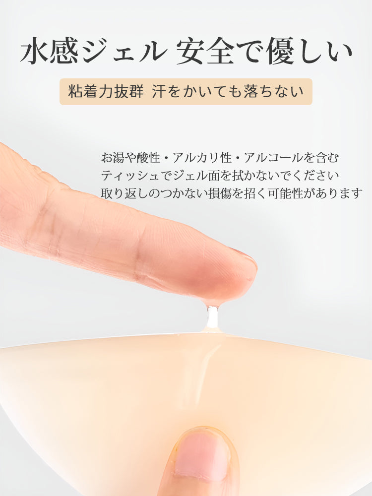 ニップレス おすすめ 粘着力抜群 汗をかいても落ちない ヴェーミア