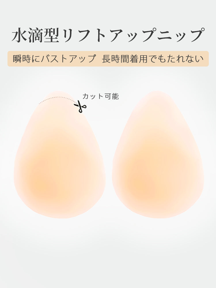 ニップレス おすすめ 瞬時にバストアップ 長時間着用でもたれない ヴェーミア