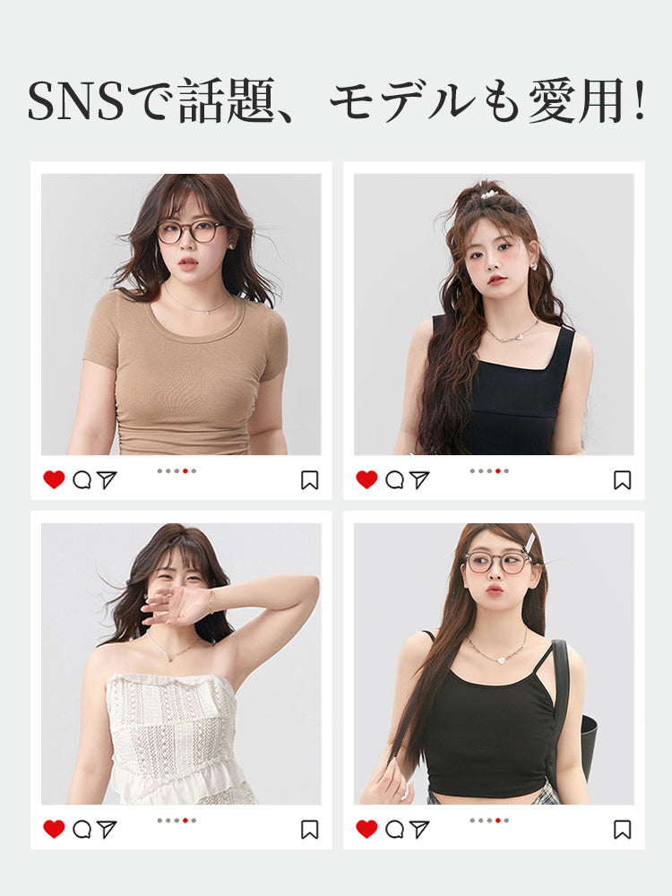 ニップレス おすすめ SNSで話題 モデルも愛用 ヴェーミア