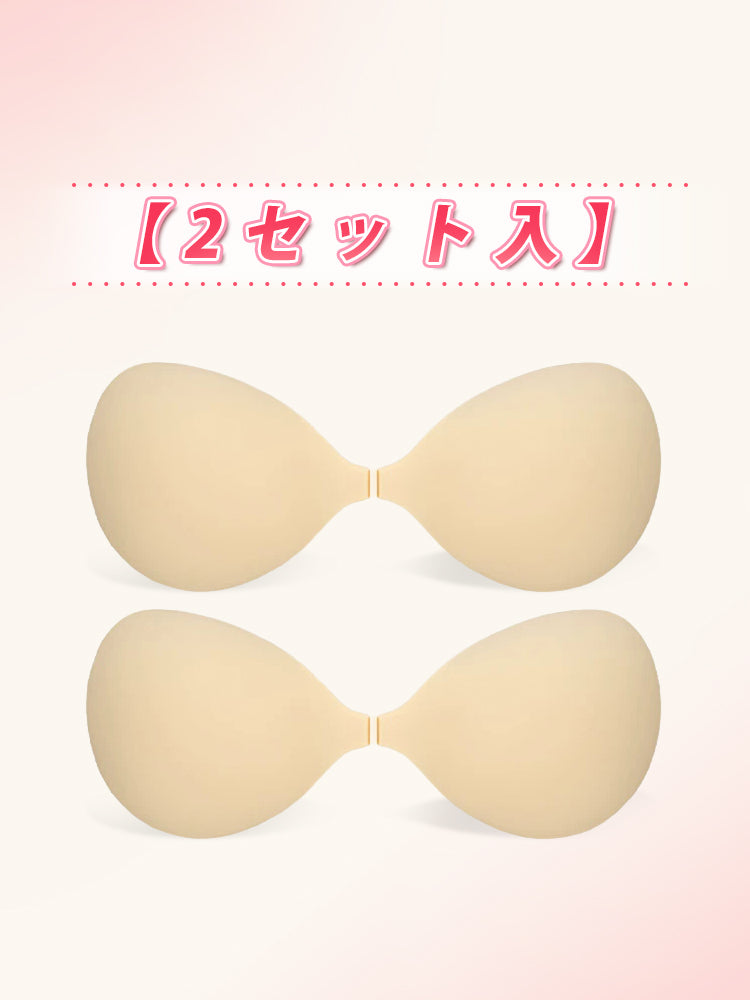 ニップレス おすすめ 【2枚入】ベージュ*2 ヴェーミア