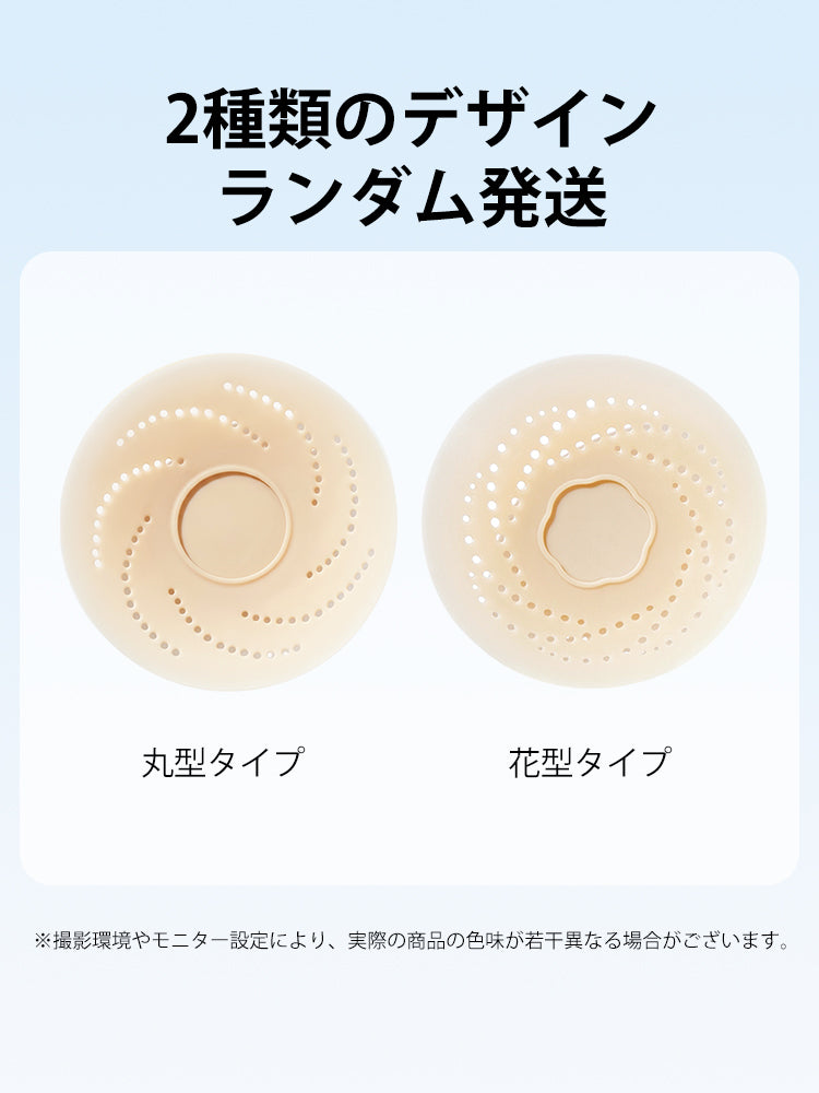 ニップレス 2種類のデザインランダム発送 ヴェーミア