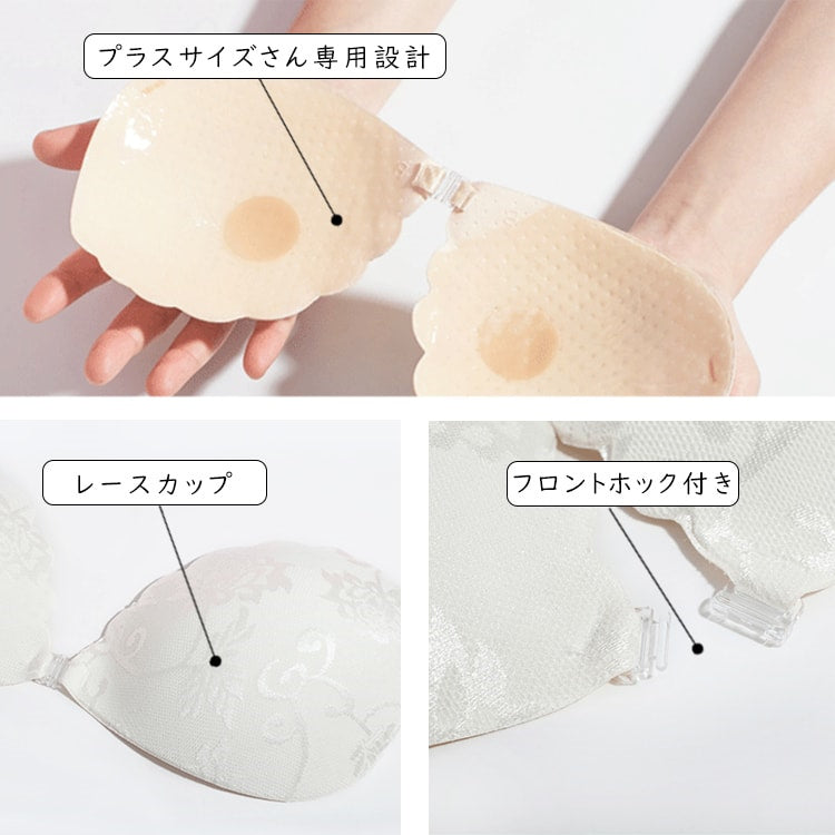 ヌーブラ ディテール