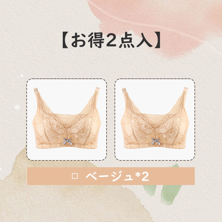 乳ガン用ブラ 【お得2点入】ベージュ*2 VEIMIA