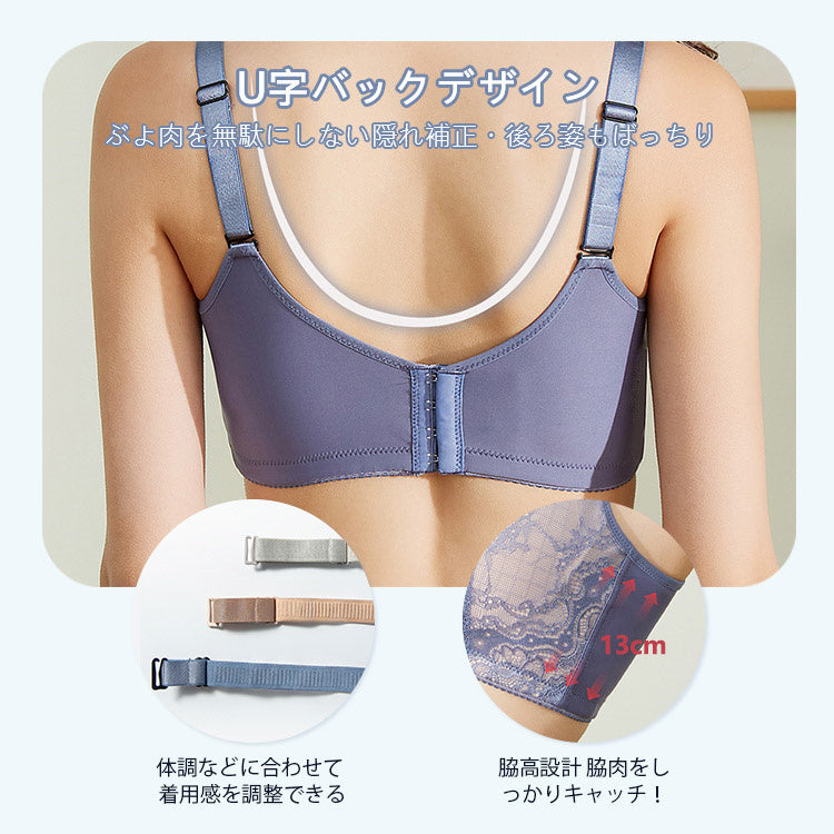 乳ガン用ブラ 背中綺麗