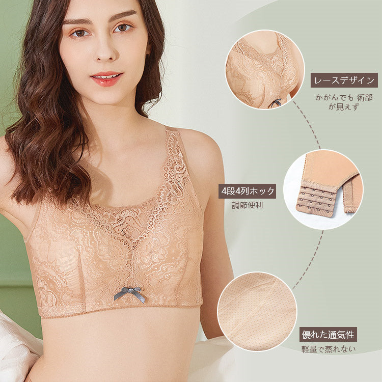乳ガン用ブラ デザインポイント