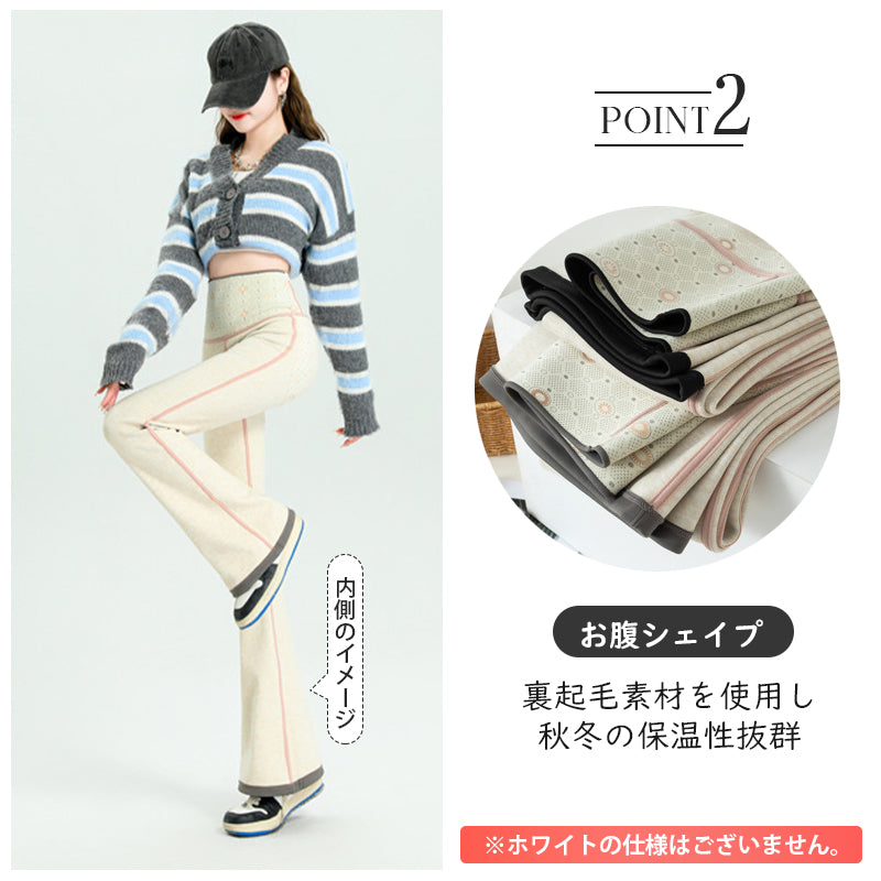 レギンス 裏 起毛 保温性抜群 VEIMIA