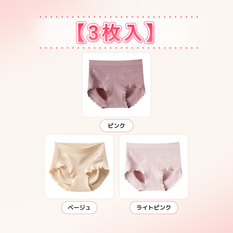ショーツ レディース 【お得パック】ピンク&ベージュ&ライトピンク VEIMIA