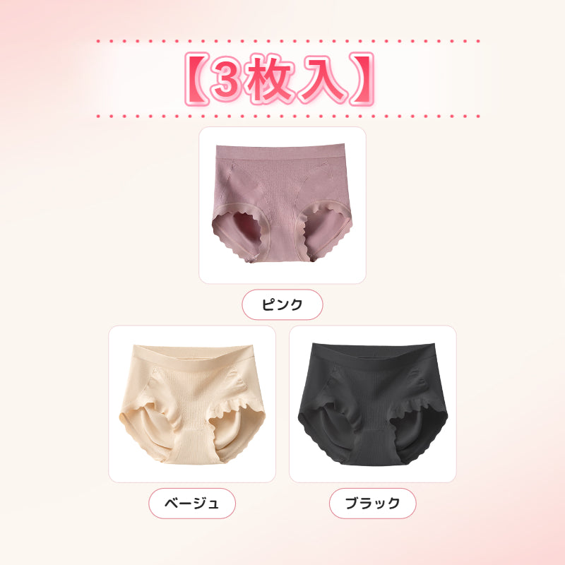 ショーツ レディース 【お得パック】ピンク&ベージュ&ブラック VEIMIA