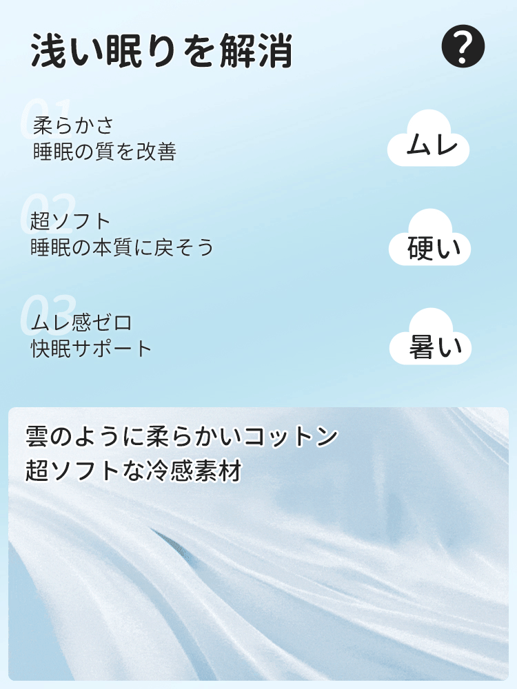 可愛い パジャマ 快眠サポート VEIMIA