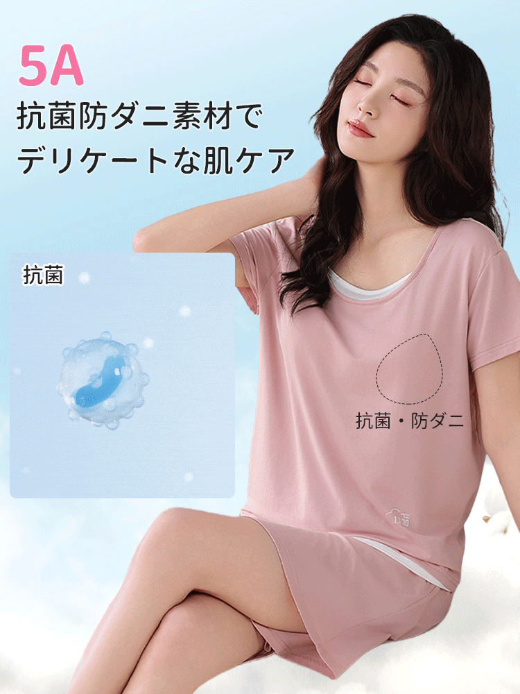 パジャマ おしゃれ 抗菌防ダニ素材 VEIMIA