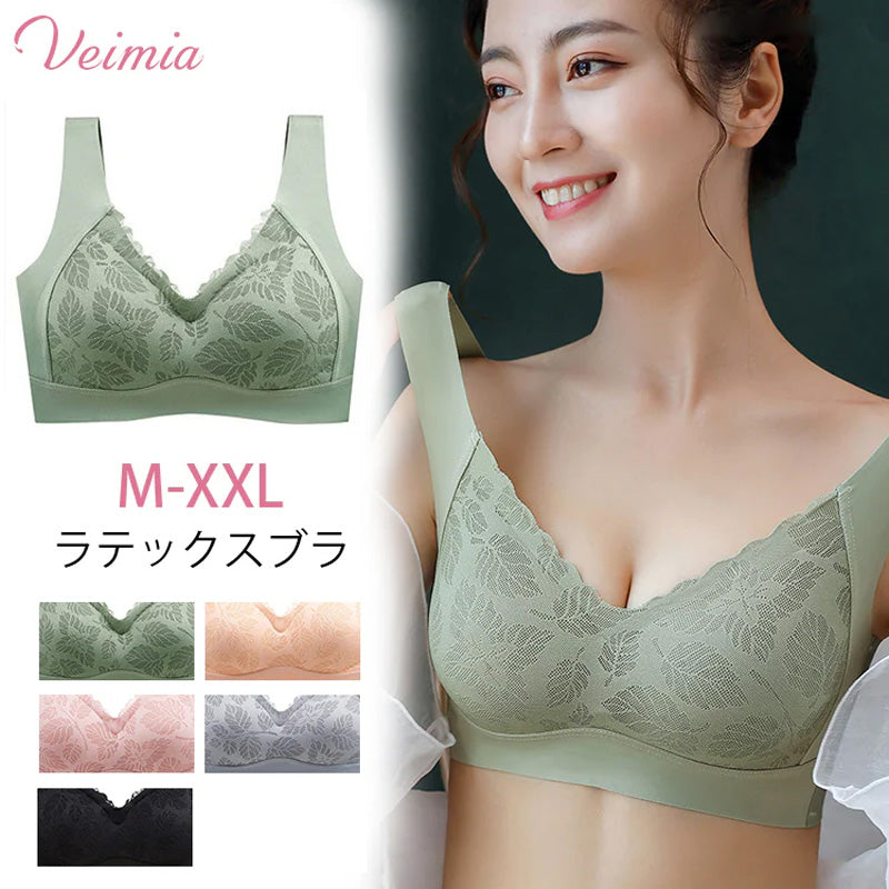 ラテックスブラ