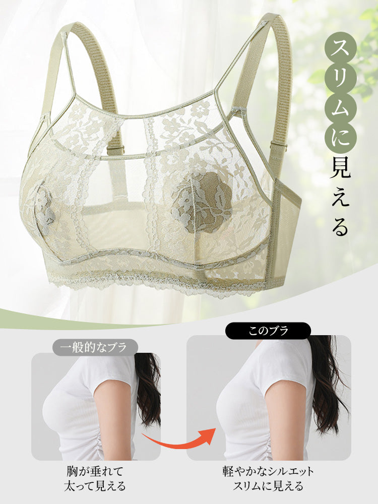 レースブラ スリムに見える VEIMIA