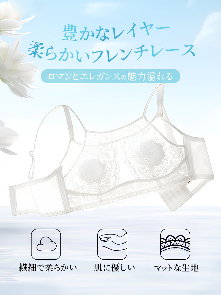 レースブラ 柔らかいフレンチレース VEIMIA