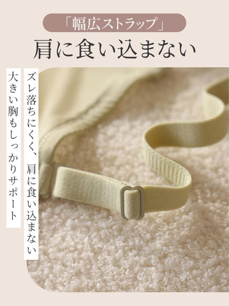レースブラ 肩に食い込まない ヴェーミア