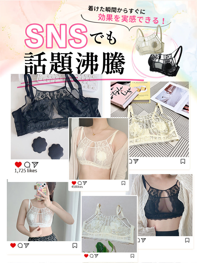 小さく 見せる ブラ SNSでも話題沸騰中 VEIMIA