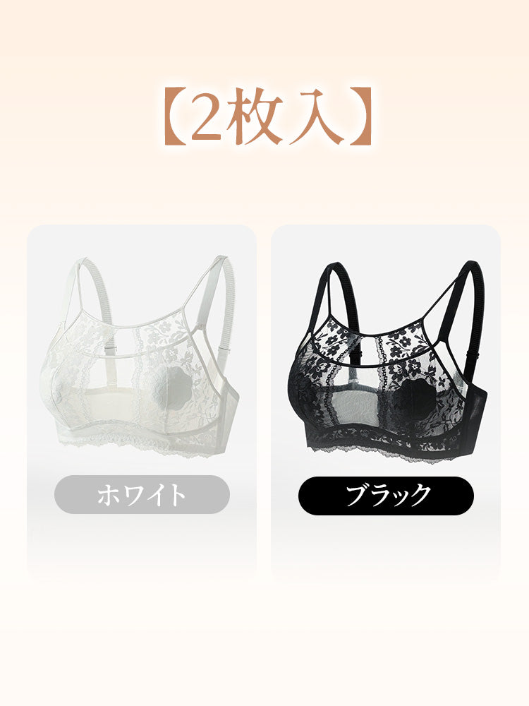 小さく 見せる ブラ 【2枚入】ホワイト&ブラック VEIMIA