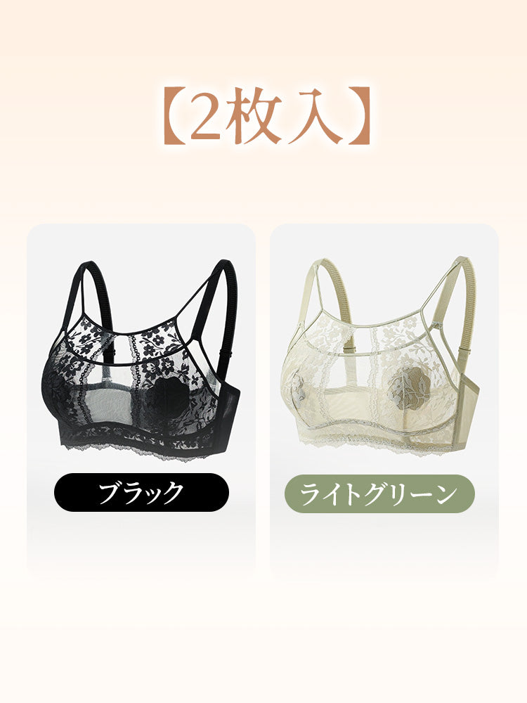 小さく 見せる ブラ 【2枚入】ブラック&ライトグリーン VEIMIA